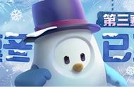 《糖豆人：终极淘汰赛》第三赛季现已上线，冰天雪地中开始闯关