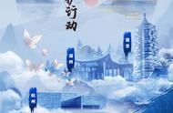 《天官赐福》动画开启文物守护行动，探索国创动画和传统文化的融合与创新