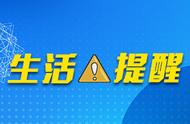 苹果放冰箱1周，1岁孩子吃后得了败血症