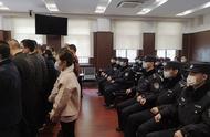 上海一22人恶势力犯罪集团系列案宣判！涉案金额高达8亿余元