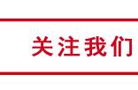 美国国会大厦建筑和艺术品的损坏有多严重？