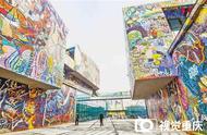 重庆墙绘涂鸦：为城市添风景 为乡村增魅力