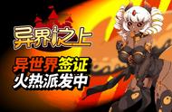 魔物娘竟在我身边《异界之上》探索被魔剑封印的城堡