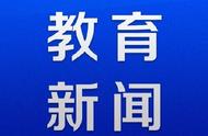 青岛农大在猫科动物克隆技术方面取得新突破