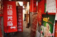 “北京最后的挂历小店”还能存活多久？