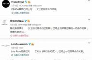 明星丑闻曝光后，不爽的剧组、广告商只能认栽吗？