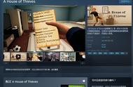 沙雕新游《窃贼横行》登陆Steam 支持中文、多人玩法