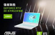 科氪 | 240Hz刷新率 RTX3070  华硕天选2游戏本正式发布