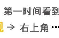 好饼不少、大剧不多，新剧开机进行时丨资讯观察