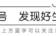 4.5亿元！“就地过年”惠东游热度不减