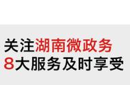 来避坑！手游充值“吸金黑洞”、套路减肥……消费陷阱多