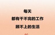 6个见缝插针的「养生」小动作，随时随地都能做