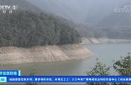 “江南水乡”水库蓄水量50年最低“远水”能解“近渴”否？