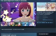 《偶像大师星耀季节》上架Steam：5月27日发售、支持中文