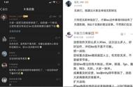 思想界 | B站《无职转生》事件：是“人下人”的反抗还是二次元的厌女？