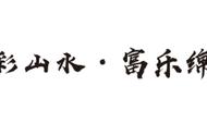 寻乡·觅趣 || 快快码住！种草游仙农场“桃”气攻略，听说六月和桃子最配哦！