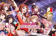 《BanG Dream!》Switch版游戏公布