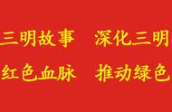 第二届“乐购三明”直播节购物清单来了！1元秒杀、现金红包雨……冲冲冲