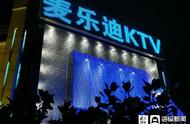 KTV将成为“时代的眼泪”？中老年人去唱歌，年轻人都玩些什么？