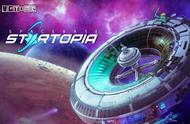 战略模拟游戏《星际乐土太空基地》将于3月26日发售