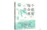 无论动物、植物还是人类，都有息息相关的命运丨世界野生动植物日