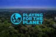 当游戏走进环保：天美工作室群加入“玩游戏，救地球”联盟说明了什么？