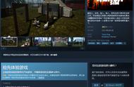 Steam《牧场模拟器》褒贬不一 内容画面都很粗糙