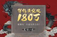 《鬼谷八荒》首月销量突破180万套，化神/悟道版本即将上线