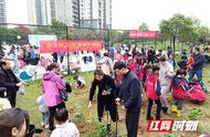 长沙开福区双河社区：植树护绿，助攻蓝天保卫战