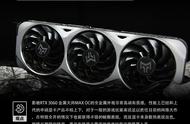 影驰 RTX 3060 金属大师MAX OC显卡评测