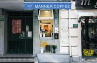 Manner coffee：假如咖啡品牌都在开咖啡馆