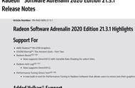 AMD发布21.3.1版显卡驱动 修复《2077》《轩辕剑7》Bug