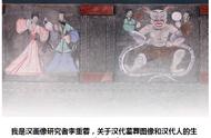 墓葬图像中，反映着汉代人怎样的生死观？