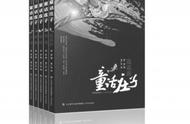 《童话庄子》：讲给儿童的奇幻“逍遥游”