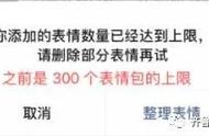 微信又悄悄更新了，这次网友们很满意