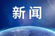 病毒溯源，美国为何组织“赤色传染”推演和“事件201”演习？