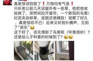 杭州小夫妻往窗外一看太意外：突然来了新“邻居”，还每天有惊喜