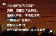 伍迪·艾伦性侵疑云再起：为何这桩旧案仍没有“定论”？