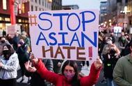 纽约现反歧视亚裔大游行：为何“仇亚”犯罪暴增近150%？