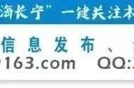 完成了这些游戏挑战，长宁小囡：“长大我也要做‘机场人’”