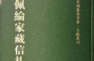 戴海斌︱李鸿章与张之洞的初晤——兼谈清流与洋务的关系