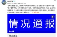 佛山高速路口改划线后，此前的罚单能撤销吗？专家解读