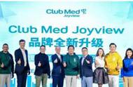 Club Med、绿地文旅升级，皇家加勒比迎新