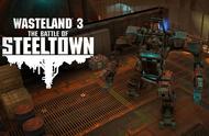 《废土3》DLC 钢铁城之战最新宣传视频公开