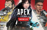 手游版Apex Legends即将到来 新截图曝光