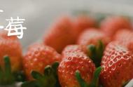 最脏水果排行榜疯传 连续6年Top1的草莓还能吃吗？