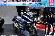 挡车与踏板的完美合体 本田NSS750静评