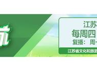 熟悉又陌生！江苏这些乡村颜值爆表，快看有你的家乡吗？