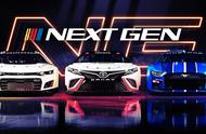 纳斯卡Next Gen公布：底盘和设计将会有较大变化