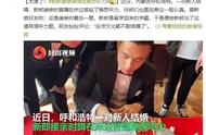 婚礼上新娘要求新郎背乘法表，新郎背不出直接退婚